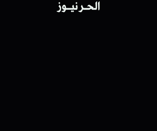 تفسير حلم الاجهاض في المنام