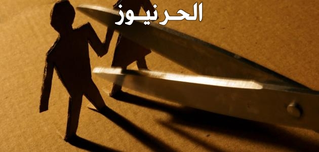 سحر التفريق 