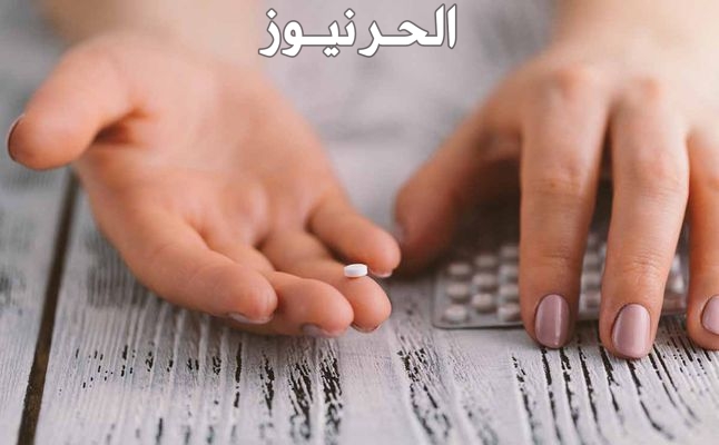 حبوب منع الحمل