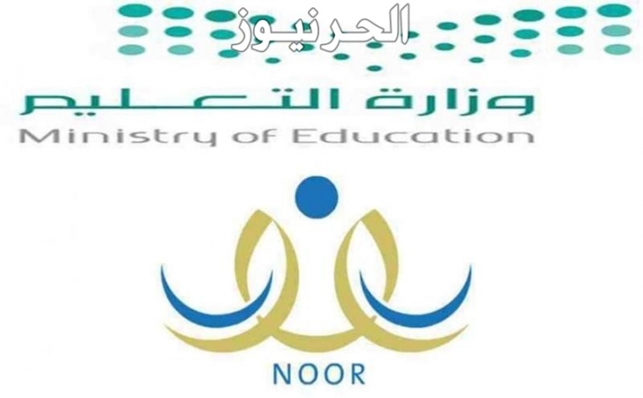 موقع نور