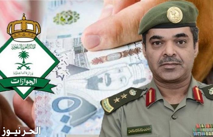 رسوم تجديد الاقامة 2020