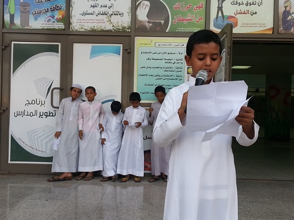 اذاعة مدرسية مميزة وجديدة 2020