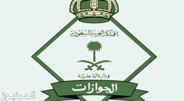 كيفية التأكد من صلاحية الإقامة