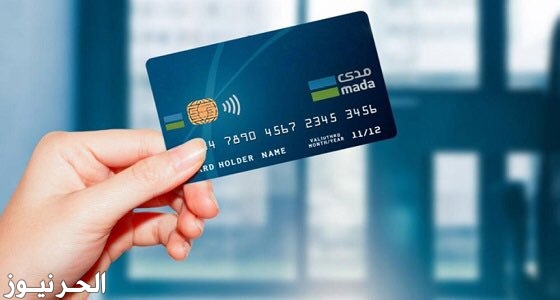 استخدام بطاقة مدى للشراء من النت