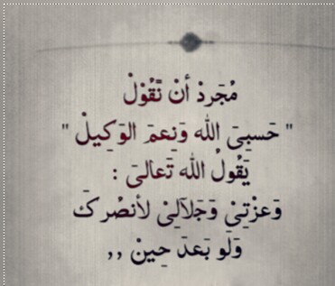 عبارات عن الظلم للواتس