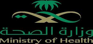 مسير الرواتب الجديد لوزارة الصحه