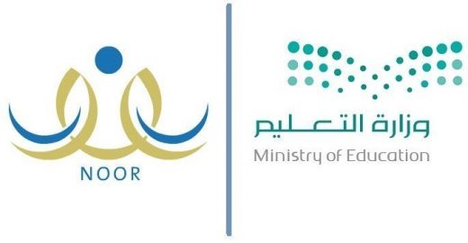 رابط نظام نور الالكتروني لنتائج الطلاب1441