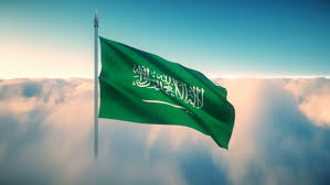تقديم طلب تجنيس في السعودية