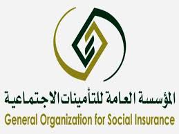 سلم رواتب التأمينات