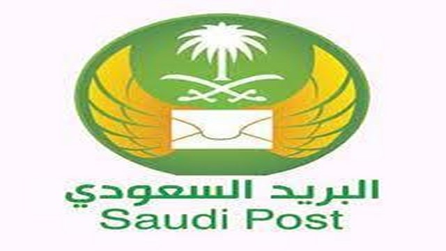 الرمز البريدي محايل