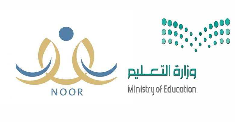 رابط برنامج نور