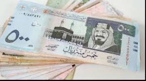 تفسير حلم الريال السعودي في المنام