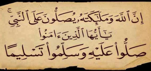 فضل الصلاة على النبي يوم الجمعة