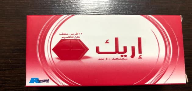 اين اجد حبوب اريك في السعوديه