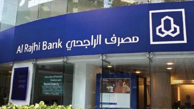 طريقة القرض المؤجل من بنك الراجحي