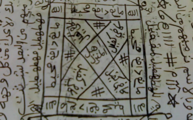 انواع السحر واعراض كل نوع