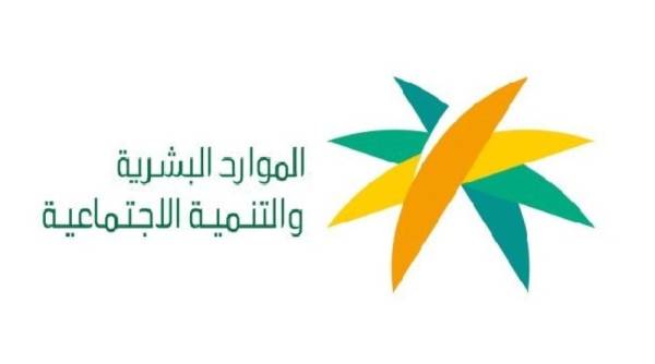 التسجيل في برنامج تمكين