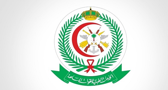 سلم رواتب الخدمات الطبية بالقوات المسلحة