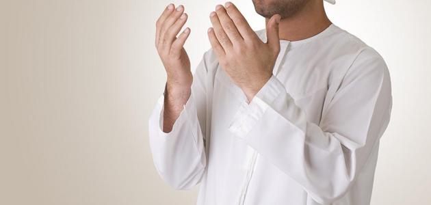 ادعية مستجابة لقضاء الحاجة مجربة