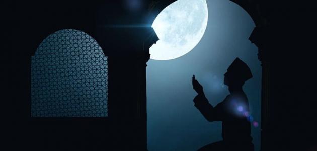 ادعية تقال في الثلث الاخير من الليل