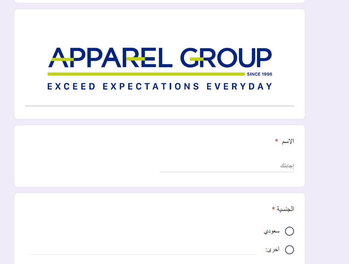وظائف شركة أباريل العالمية