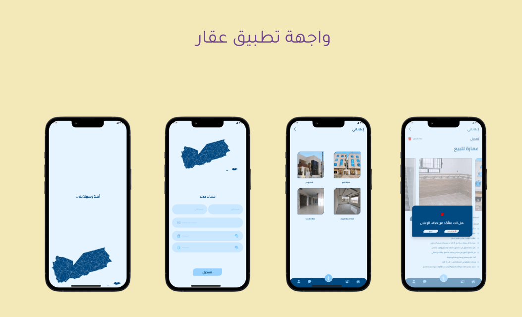 نماذج أعمال المصممة هناء علي