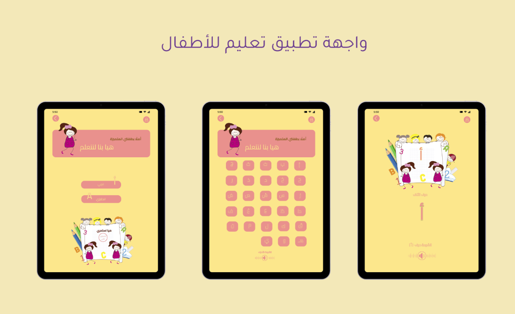 نماذج أعمال المصممة هناء علي