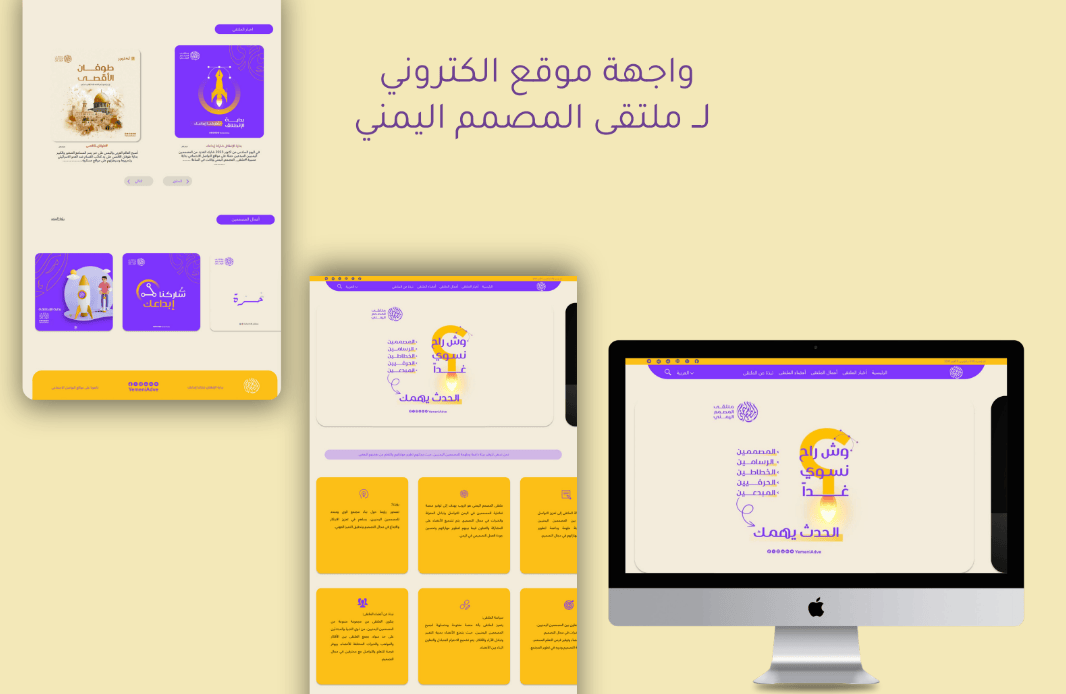 نماذج أعمال المصممة هناء علي