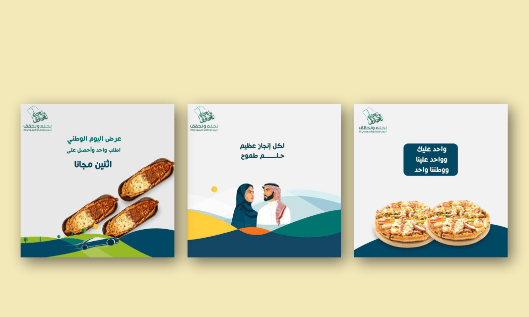 نماذج أعمال المصممة هناء علي