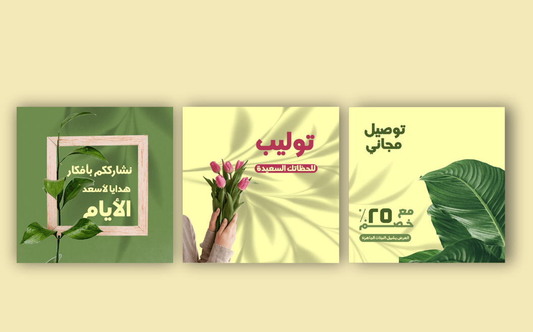 نماذج أعمال المصممة هناء علي