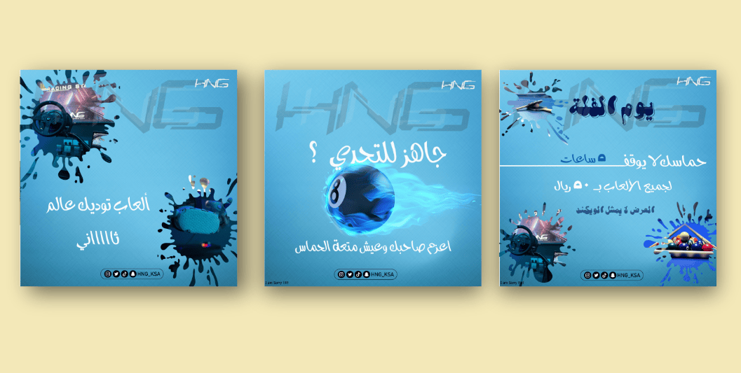 نماذج أعمال المصممة هناء علي