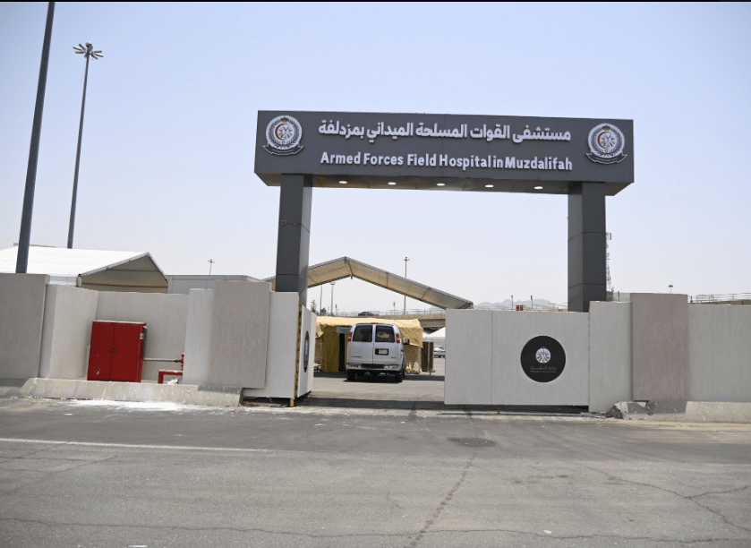 وزارة الدفاع تعلن جاهزية مستشفياتها لخدمة الحجاج