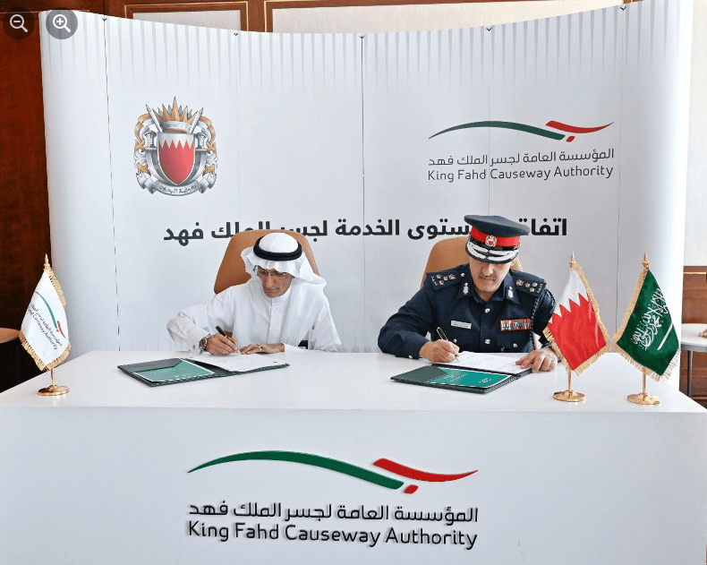 اتفاقية تعاون بين 