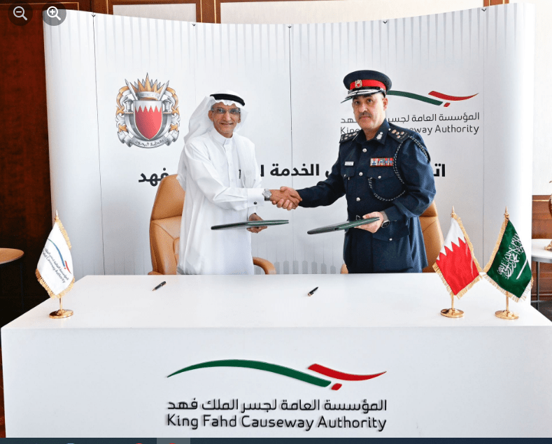 اتفاقية تعاون بين 