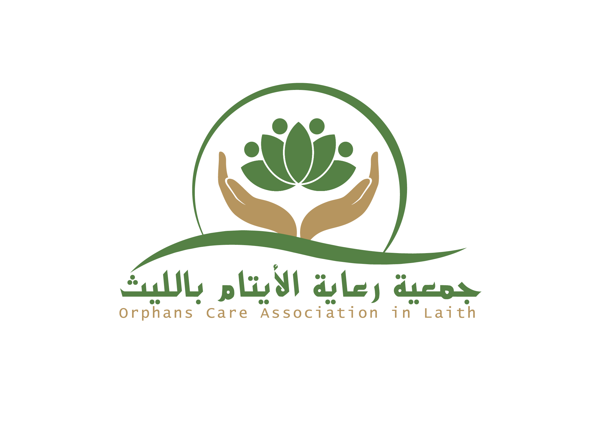 جمعية رعاية الأيتام بمحافظة الليث