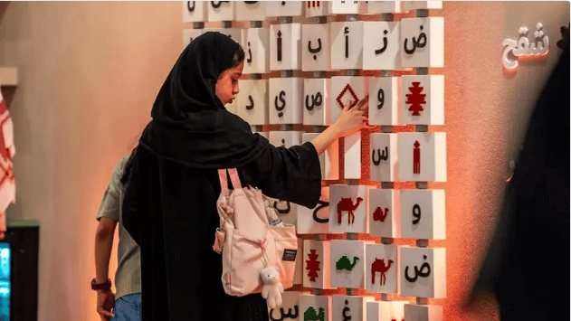 جناج الإبل فى موسم جدة 2024