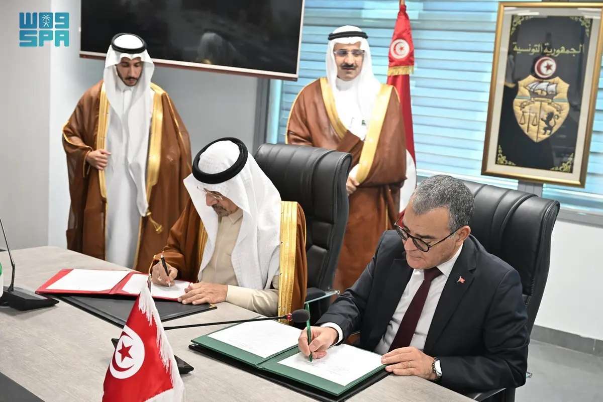 مذكرة تفاهم  بين السعودية وتونس  لتشجيع الاستثمار المباشر