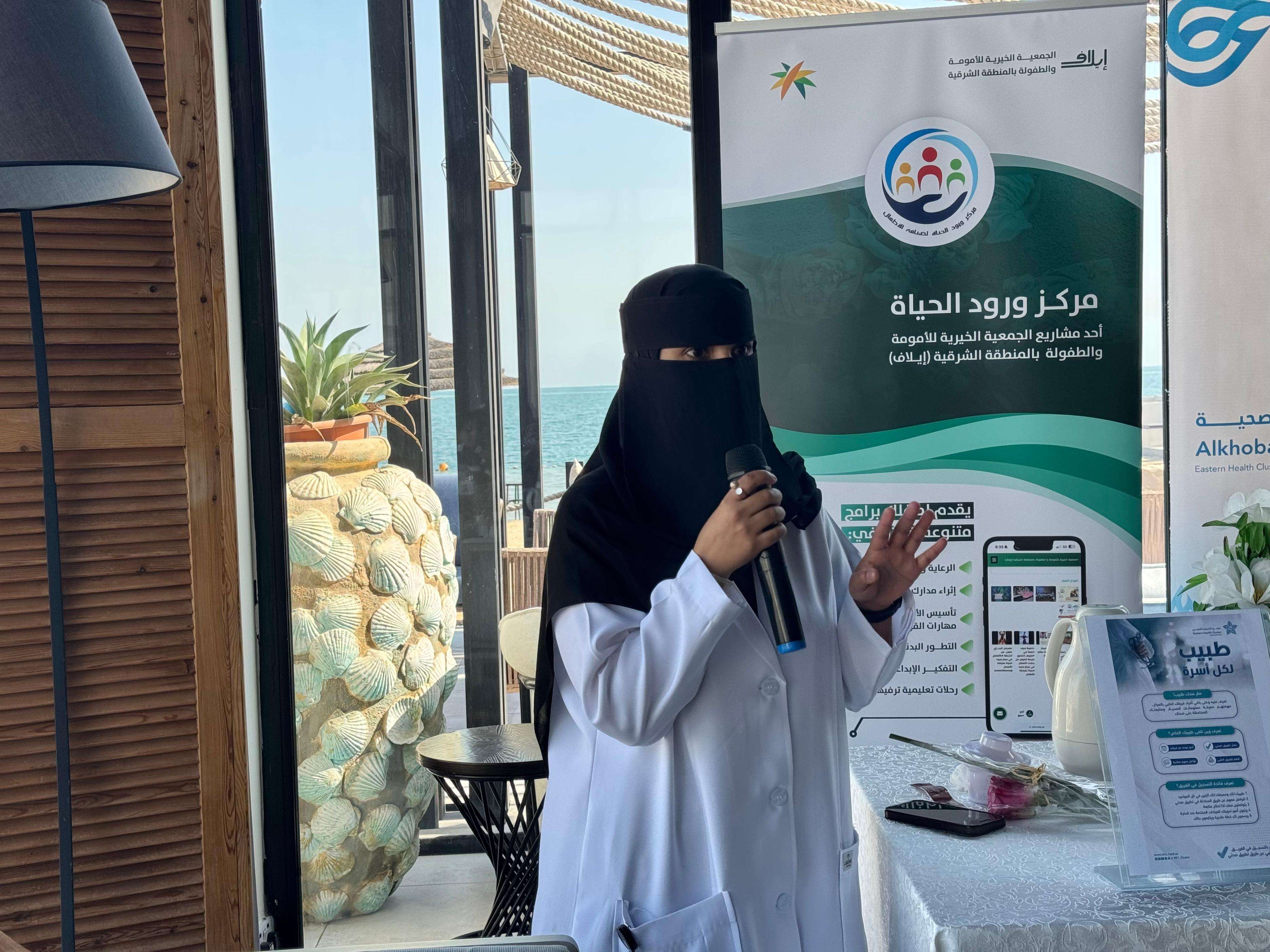 إيلاف الخيرية تكرم مستفيديها في جائزة 