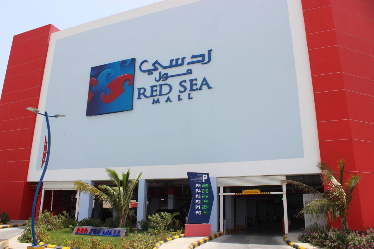 Red Sea Mall Abdul Rahman Al Shareef Group