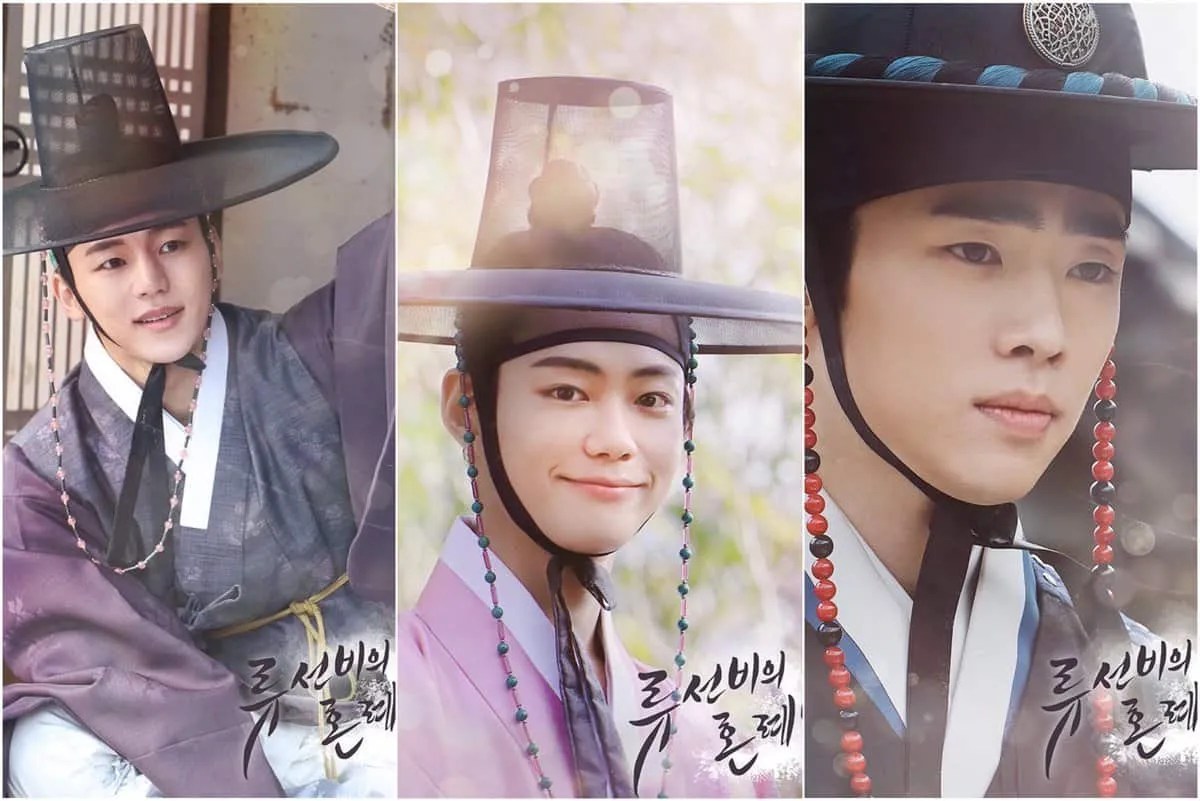 Le BL "Nobleman Ryu's Wedding" débarque dans quelques