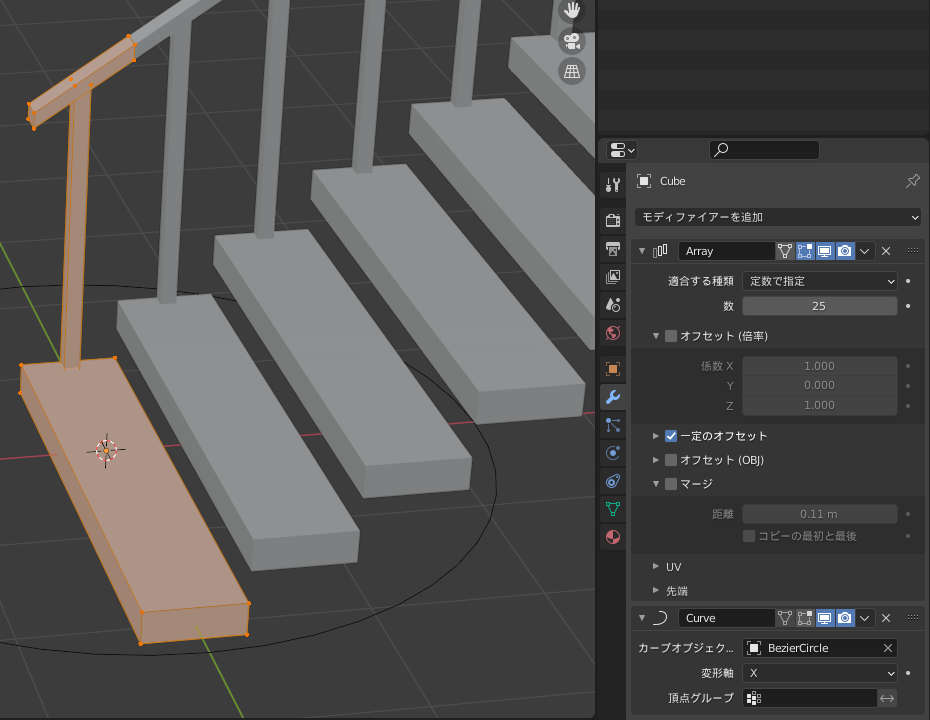 【Blender】簡単な螺旋階段の作り方【BezierCircle】 alumiblog