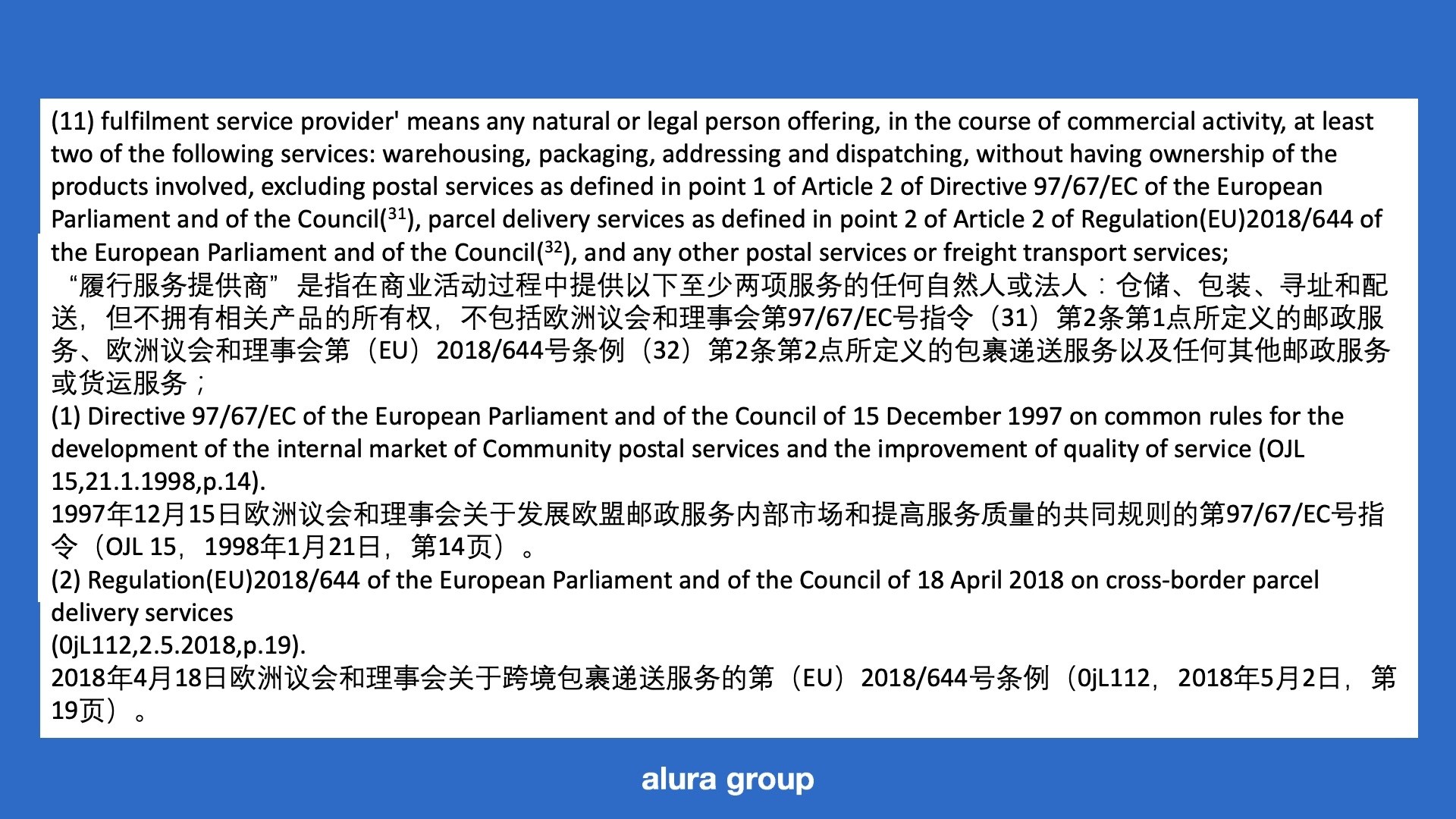 EU Market Surveillance Regulation 2019/1020 Will your products be blocked from entry into the
