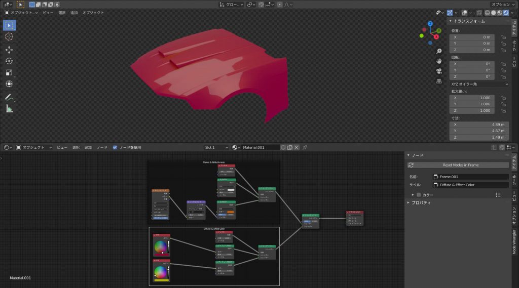 【無料素材】Blenderの無料カーペイントシェーダ― Eevee ＆ Cycles で使える Always3D