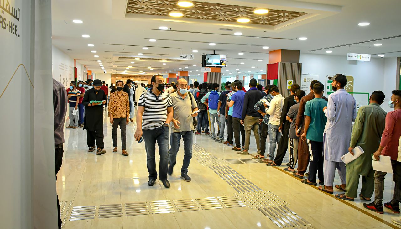 Al Yalayis Government Transactions Center