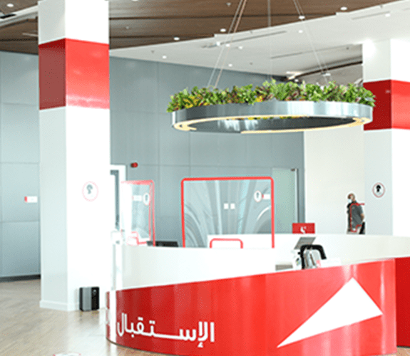 Al Yalayis Government Transactions Center