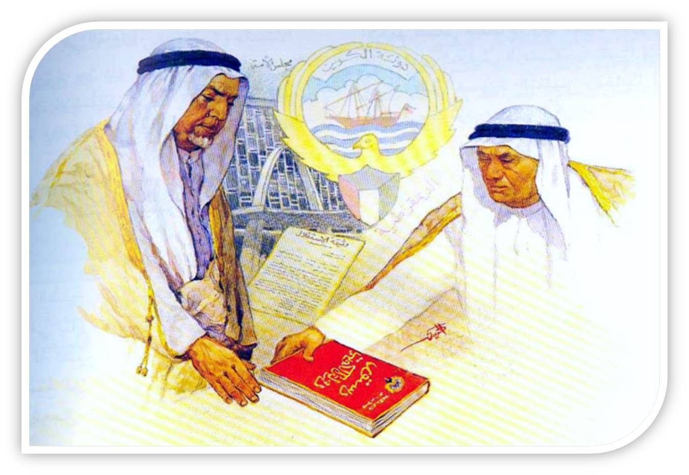 فيديو دكتور القانون خالد الكفيفة مراسيم تشكيل الحكومات