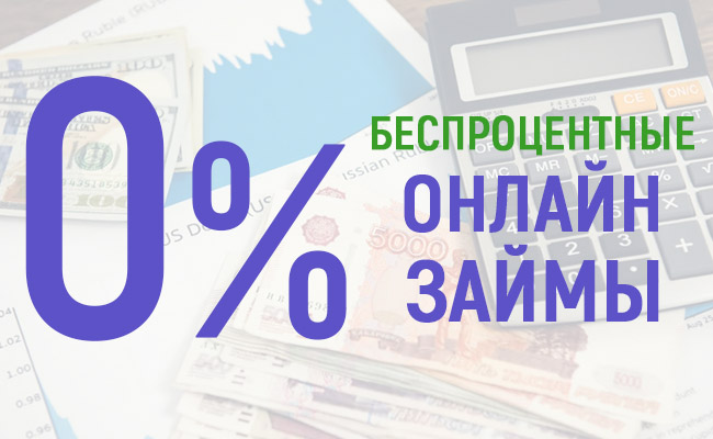 Займы онлайн Apps on Google Play