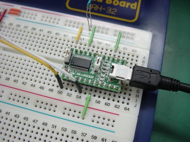 電子工作のテスト工場 [ 秋月電子通商製のFT232RLモジュールの使い方 ]