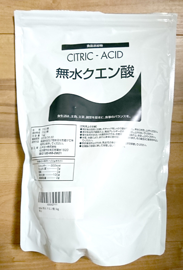 クエン酸の使い方 掃除や料理以外にも効果を発揮する意外な万能薬 甘粕豊のネットビジネスで一攫千金