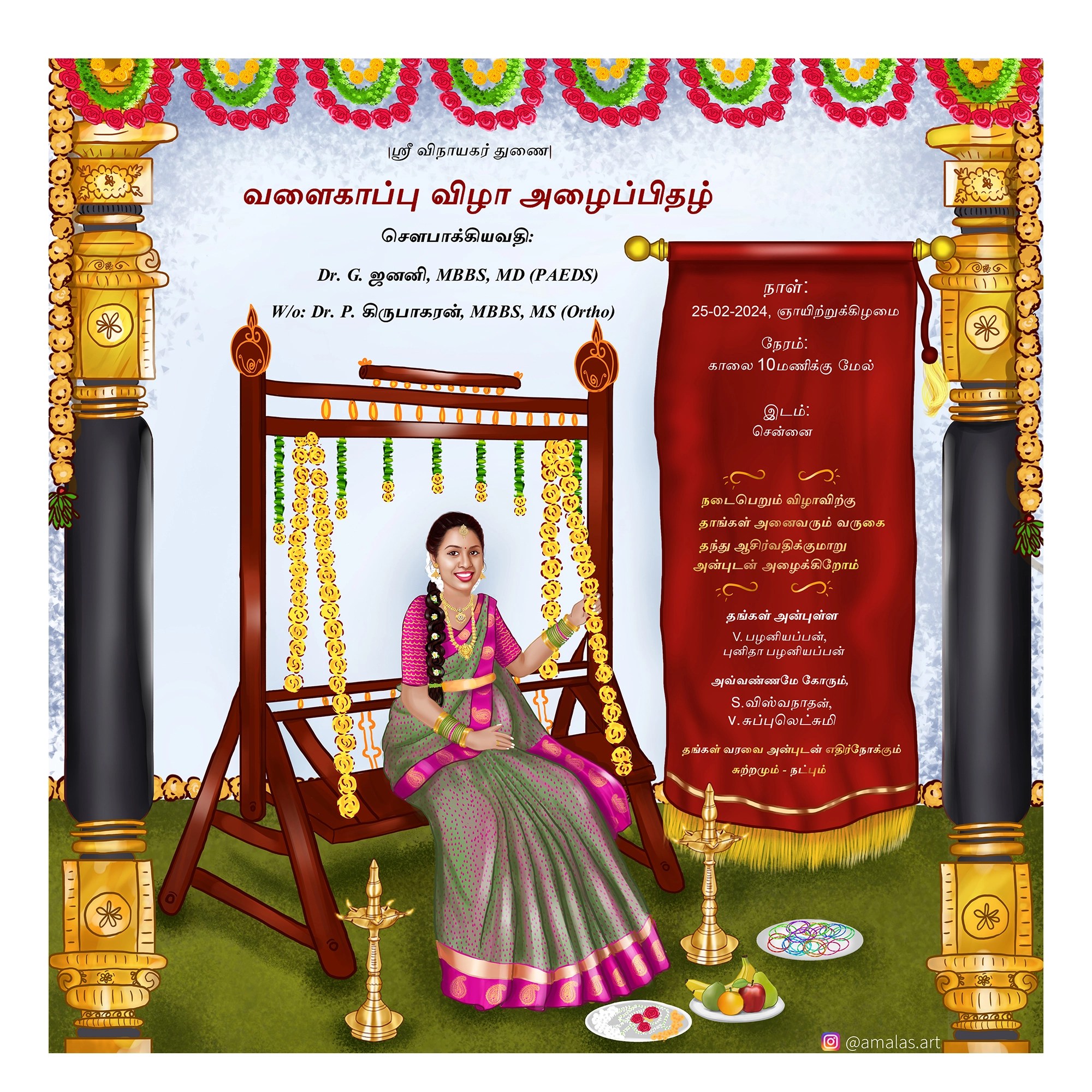 Baby shower caricature ecard Baby shower caricature invitation